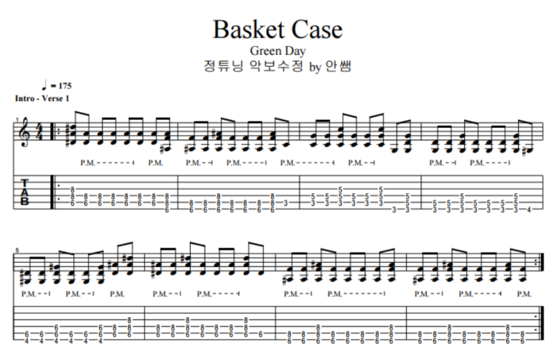 Greenday - Basket Case (정튜닝) [일렉TAB악보] : 네이버 블로그