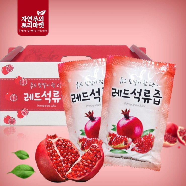  빅세일 석류즙 효능 제품들 TOP 20 정보입니다.