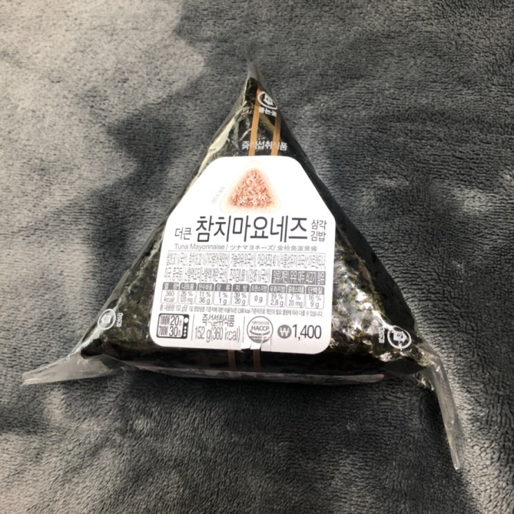  [gs25 더큰참치마요네즈 삼각김밥 후기]칼로리 가격 맛