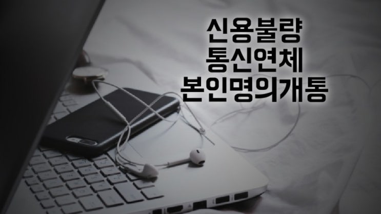  문경선불폰 갤럭시S6으로 내명의 유심쓰게됬어요