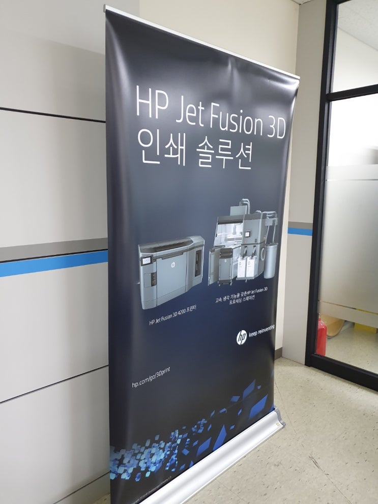  [활용사례] 롤배너 지지대 이음부분