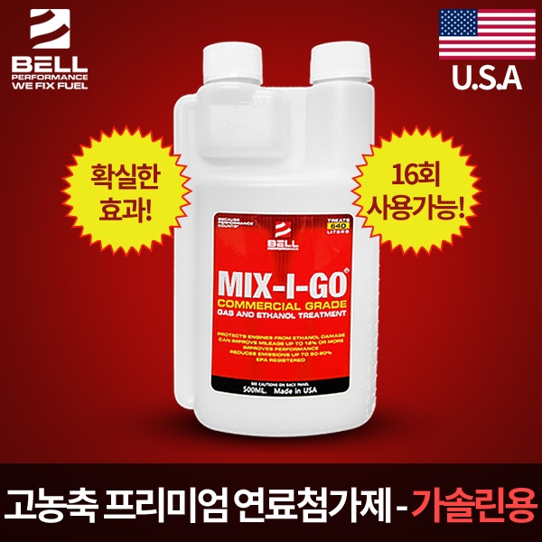  이런 알찬정보가? 불스원샷 인기제품정리