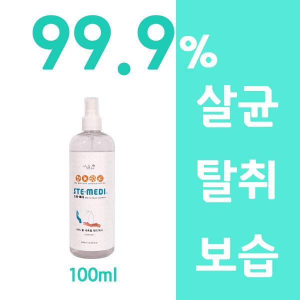  [어디서 샀어?]엠플러스 황사 방역 마스크 KF94 손소독제, 2번좋은기회 놓치지 마세요