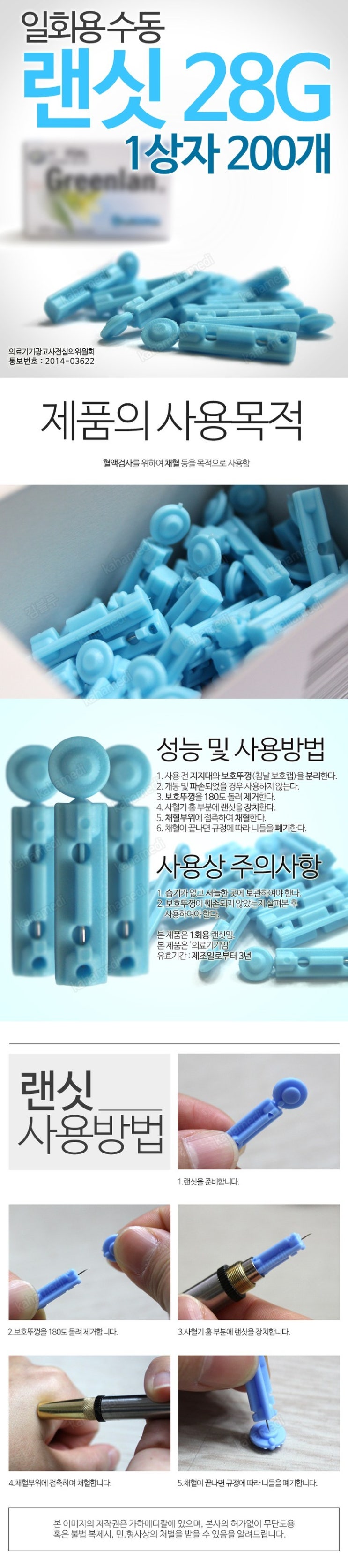  3편) 이거 하나만 있으면 흉터 없이 여드름 압출이 가능하다! 가성비 니들 사혈침 채혈침
