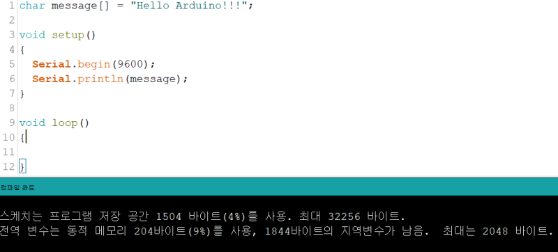 아두이노 용량 부족할 때 사용할 수 있는 치트키 PROGMEM 알아보기 : 네이버 블로그