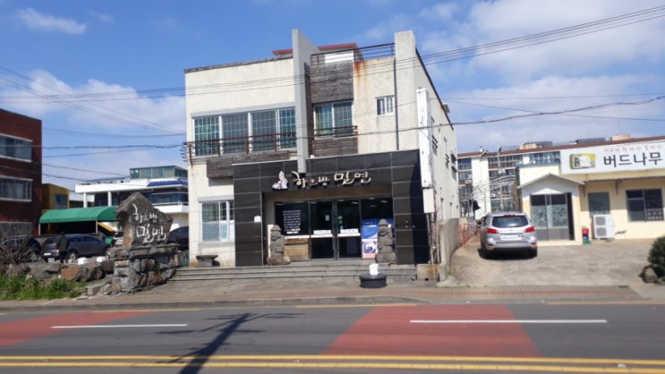  하르방밀면[대정점] 맛집 대중적인 맛을 간직한 제주 보말칼국수/왕만두 먹고 기운내자 내돈내고 사먹은 리뷰