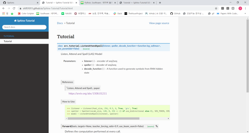 [Sooftware 파이썬] Sphinx를 이용한 GitHub 프로젝트 문서화 : 네이버 블로그
