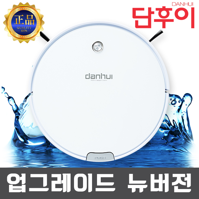  [소문난 제품] 단후이 로봇청소기 자동청소기 흡입걸레업그레이드최신버전 단후이 로봇청소기 화이트독일3종칼세트