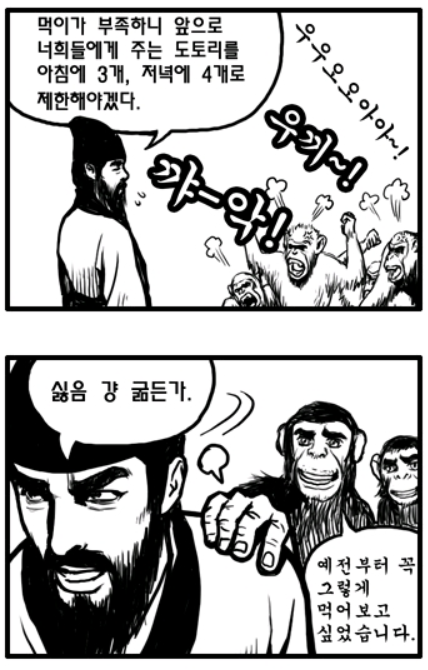  욕심이 자란다