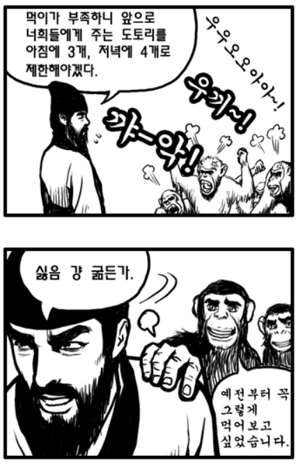 욕심이 자란다