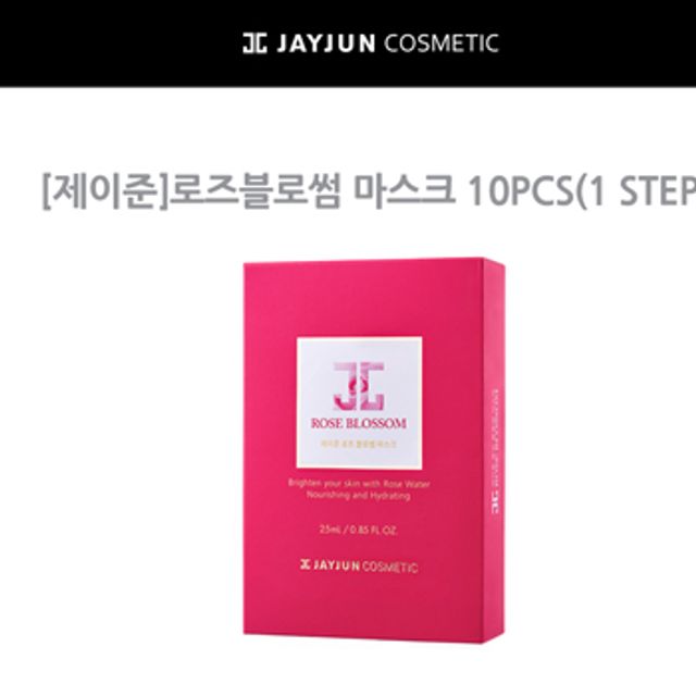  [품절예상]제이준로즈블로썸 마스크 10PCS1 STEP 50개 인쇄불가능, 1개미리미리 준비하세요