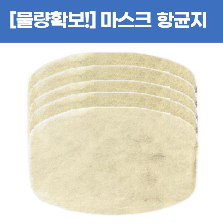  챙겨챙겨 지금 챙겨요. 아에르마스크 Top 20