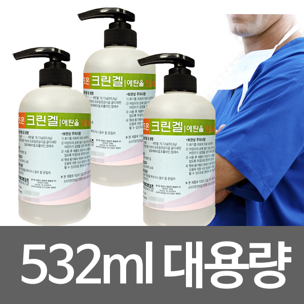  조은크린겔 손소독제 대용량 532ml 손소독젤 손세정제 1개