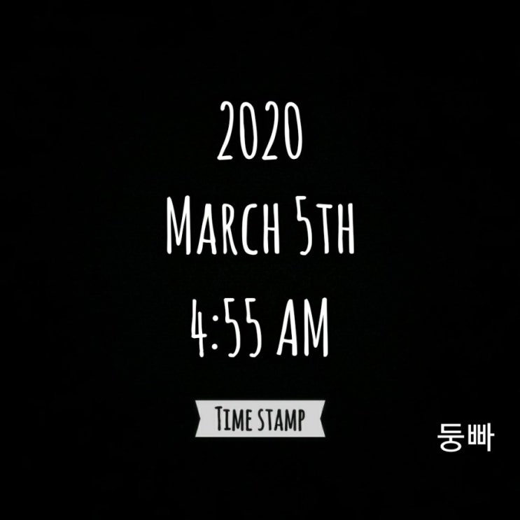 [감사일기-33] 2020. 3. 5(목)