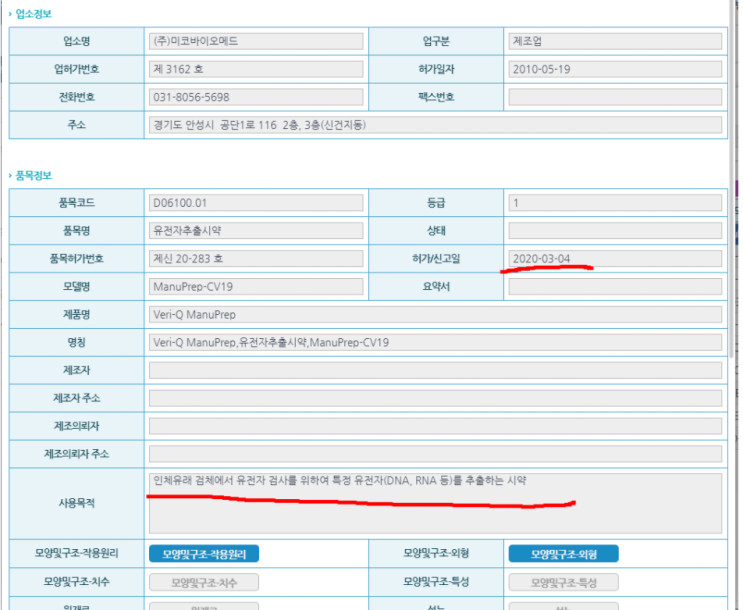 --3월 5일 뉴스정리--- --3월 5일 뉴스정리---