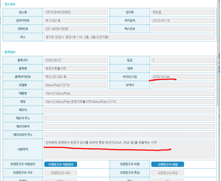 --3월 5일 뉴스정리---