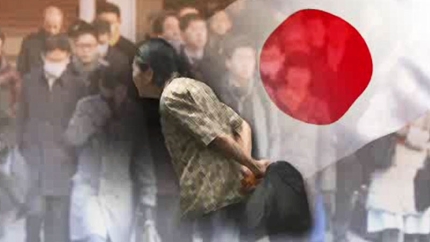 일본, 공적연금 수급 개시 '65세→75세 선택' 정부안 확정 일본, 공적연금 수급 개시 '65세→75세 선택' 정부안 확정