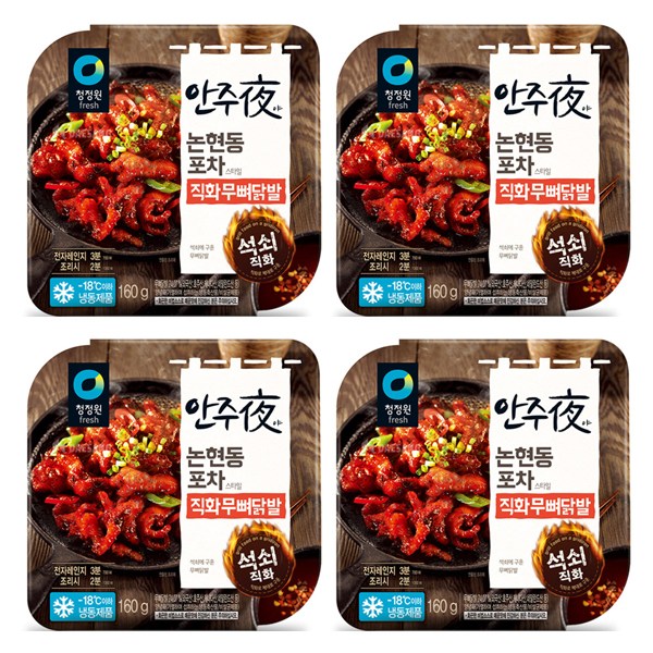 안주야 청정원 논현동 직화무뼈닭발160gX4, 160g, 4개 추천해요