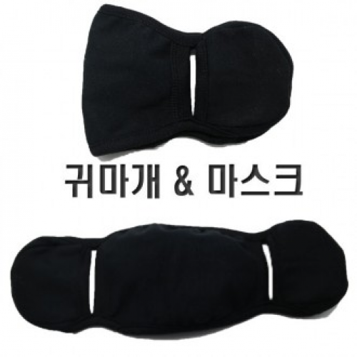  [어디서 샀어?]리빙용품 귀마개마스크 블랙마스크마스크 방한마스크, 단품좋은기회 놓치지 마세요