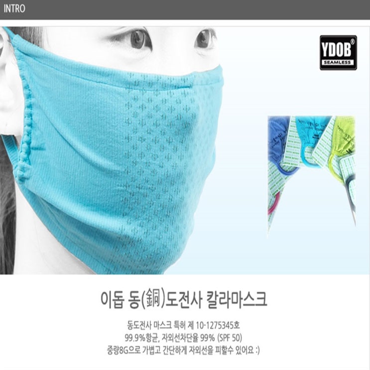  [어디서 샀어?]이돕 칼라마스크 4종세트 (블랙2개+연그레이2개), 1개예방기회 놓치지 마세요