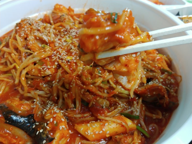  오늘은 저녁 메뉴는 신불당동아구찜 이랑 볶음밥 해결