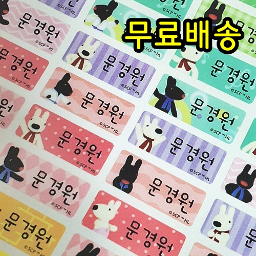  빅세일 rc카 제품들 순위 랭킹정보