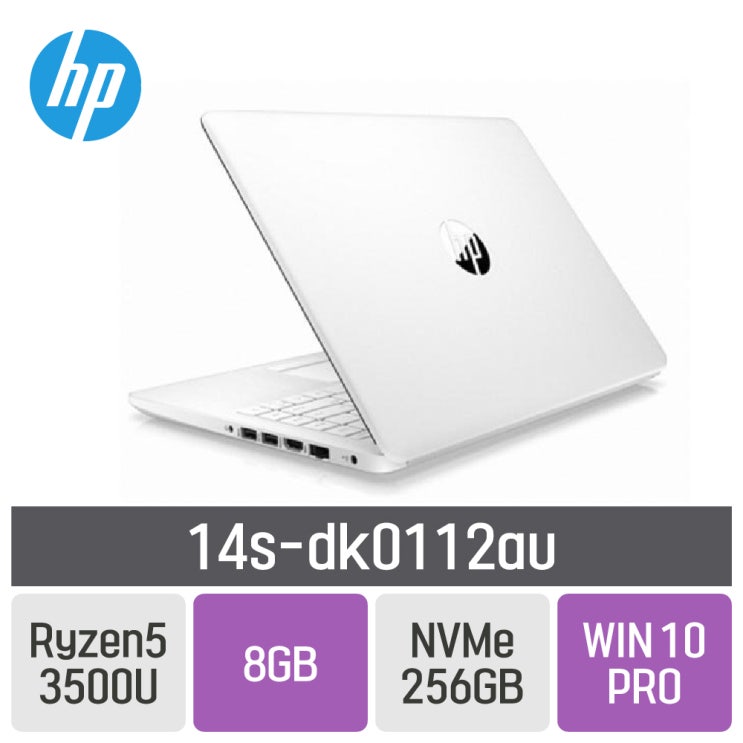 추천하고 싶은 hp노트북 - 10가지: HP 14s-dk0112au, 8GB, SSD HP 14s-dk0112au, 8GB, SSD 