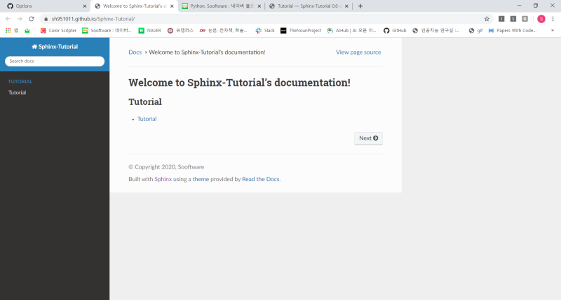 [Sooftware 파이썬] Sphinx를 이용한 GitHub 프로젝트 문서화 : 네이버 블로그