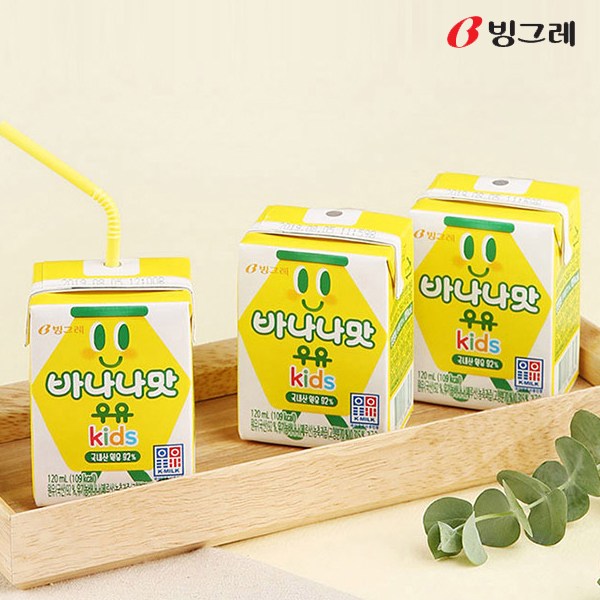  빙그레 바나나키즈우유120mlx48팩 아기바나나우유 멸균우유