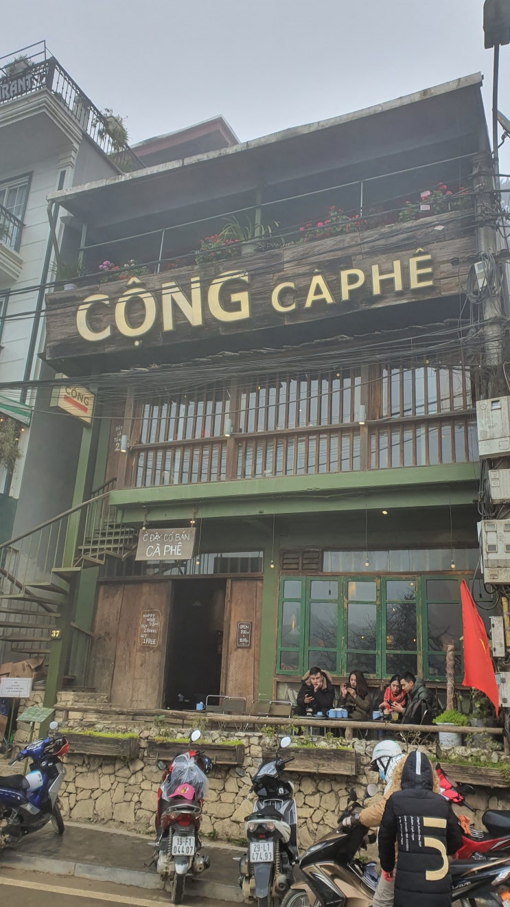 22) 하노이 사파 콩카페 cong cafe 후기, 리뷰
