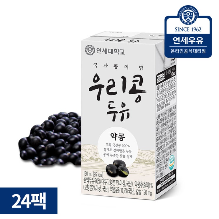  연세우리콩두유 약콩 190ml x 24팩 단품