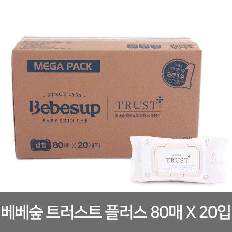  베베숲 트러스트 플러스 물티슈 80매x20입 대용량 아기 유아 휴대용 리필 캡형