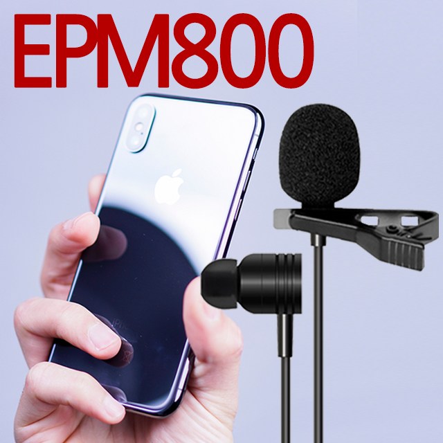EPM800 유튜브 방송용 녹음용 스마트폰 이어폰 핀마이크 ASMR