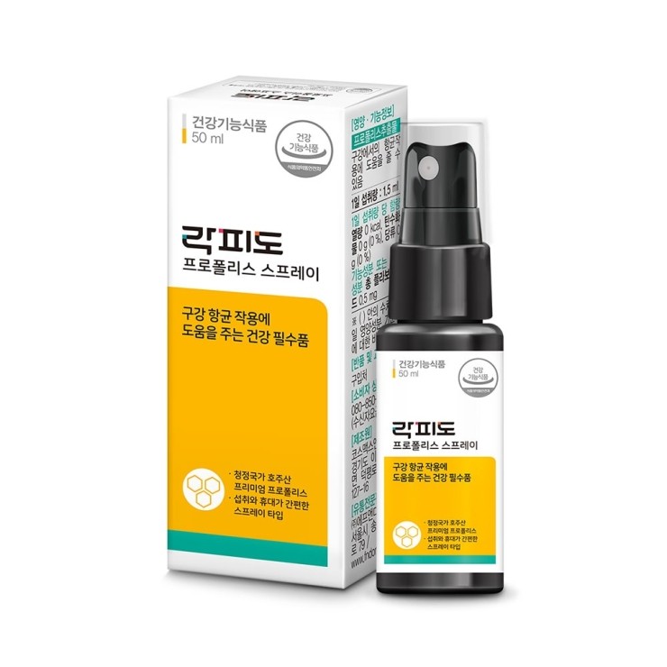  최저가핫딜 락피도프로폴리스스프레이 추천상품 순위 구경 하고 가세요~