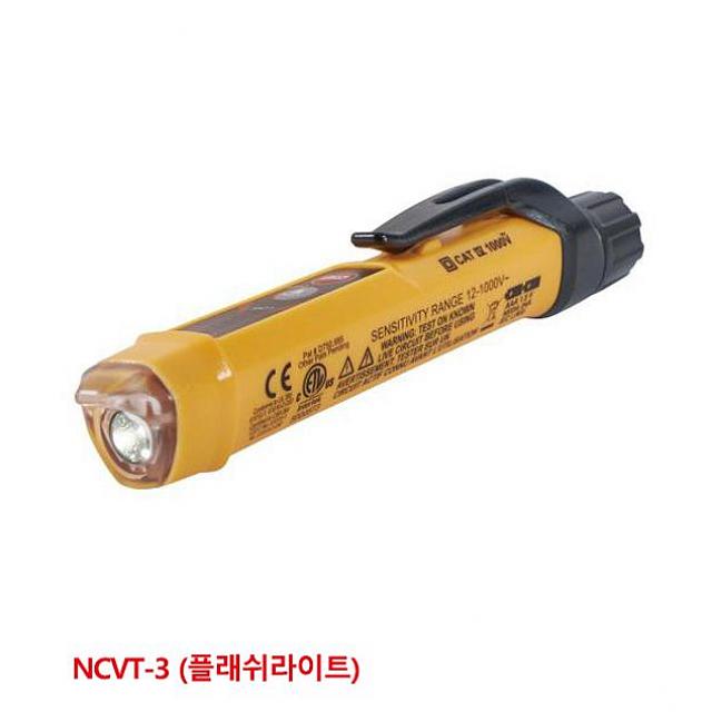  [핫딜 리뷰] 도매팡팡 클라인툴스 2180601 비접촉 검전기 NCVT 3 테스터
