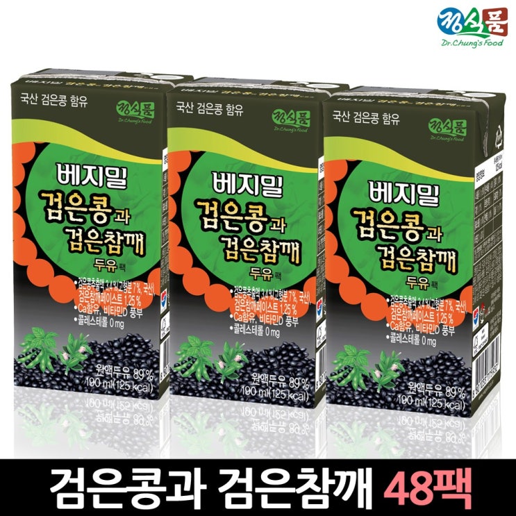 베지밀 검은콩과 검은참깨 두유 190ml x 48팩 A1 48개