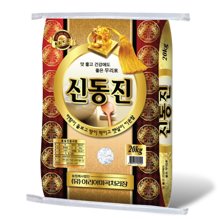아리아 2019년 햅쌀 신동진 쌀 20kg, 1포 추천해요 아리아 2019년 햅쌀 신동진 쌀 20kg, 1포 추천해요