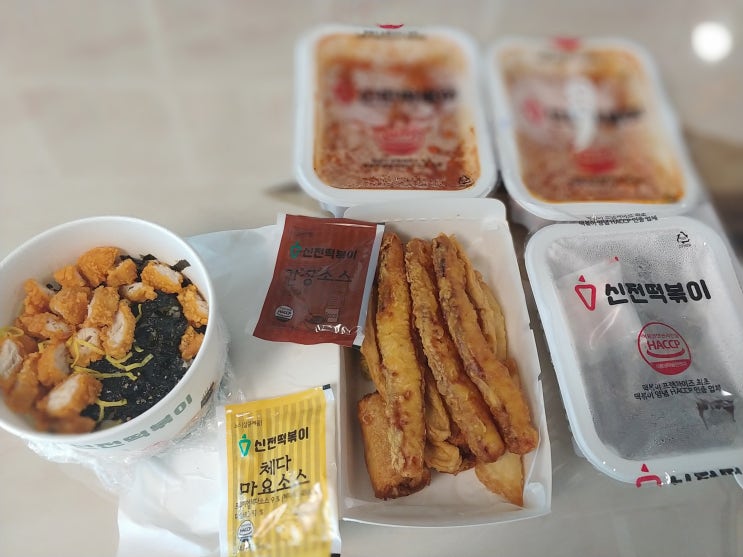  군산매운떡볶이는 신전떡볶이 코로나 스트레스이겨내기!