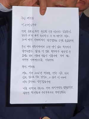  부메랑 드루킹 매크로 한나라당