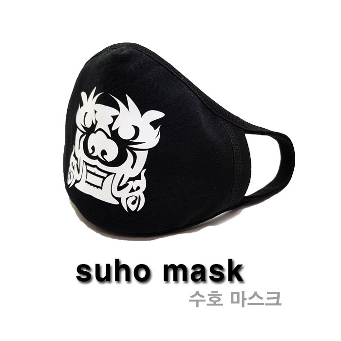  [어디서 샀어?]더샵스토어2 리빙용품 dust 마스크 블랙 수호신 작은 먼지 방한 수호 입체, 단품좋은기회 놓치지 마세요