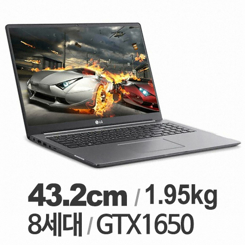 [lg울트라노트북] LG 대화면 울트라기어 17U790PA56K 고성능 노트북  후회 없네요!