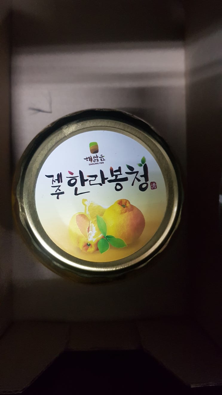  [해맑음] 제주 한라봉청과 탐사 스파클링으로 한라봉 에이드 만들기