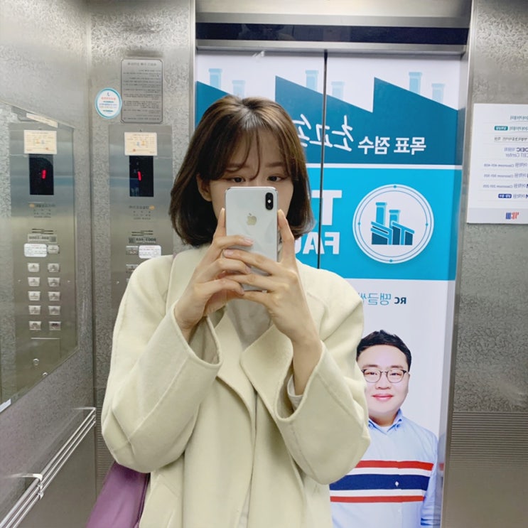  더 봄