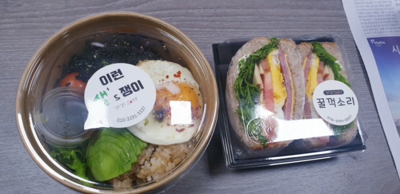 광주 개인PT스튜디오 MAXFIT / 식단관리 식단 맛있게 먹기 다양한 식단/소중한 식사시간 개인 PT 스완 지구 맥스핏