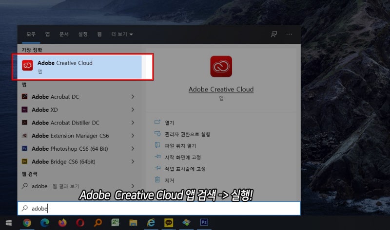 포토샵 일러스트레이터 한국어 영어 언어 변경 하는 법 Adobe Cc 2020 네이버 블로그