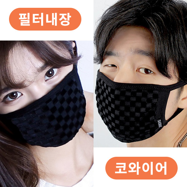  마스크 미세먼지 황사 성인용 대형 바이러스 감염예방 겨울방한용, 1개