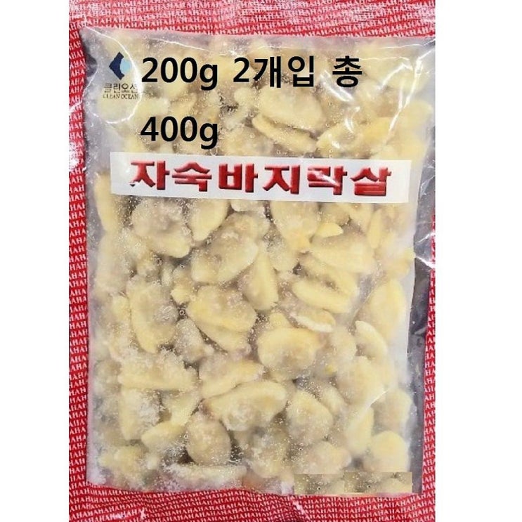  [핫딜정보] 엠마트 냉동자숙 깐바지락살 400g 200g 2입 조개살 본상품선택 확인해볼까요?