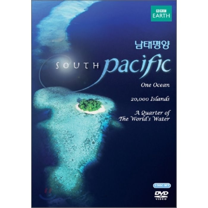 꼭~ 확인해야 할 bbc남태평양 - 1가지: South Pacific : 남태평양 South Pacific : 남태평양 