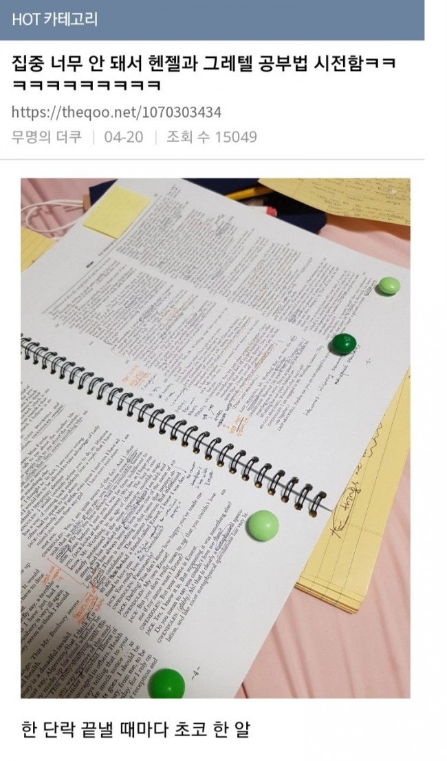 14) 공부자극짤 모음) 공무원 공시생, 명언과 웃긴 공부짤, 의대생, 삼성 이재용, 의지박약, 등등 공부 자극 짤 : 네이버 블로그 14) 공부자극짤 모음) 공무원 공시생, 명언과 웃긴 공부짤, 의대생, 삼성 이재용, 의지박약, 등등 공부 자극 짤 : 네이버 블로그