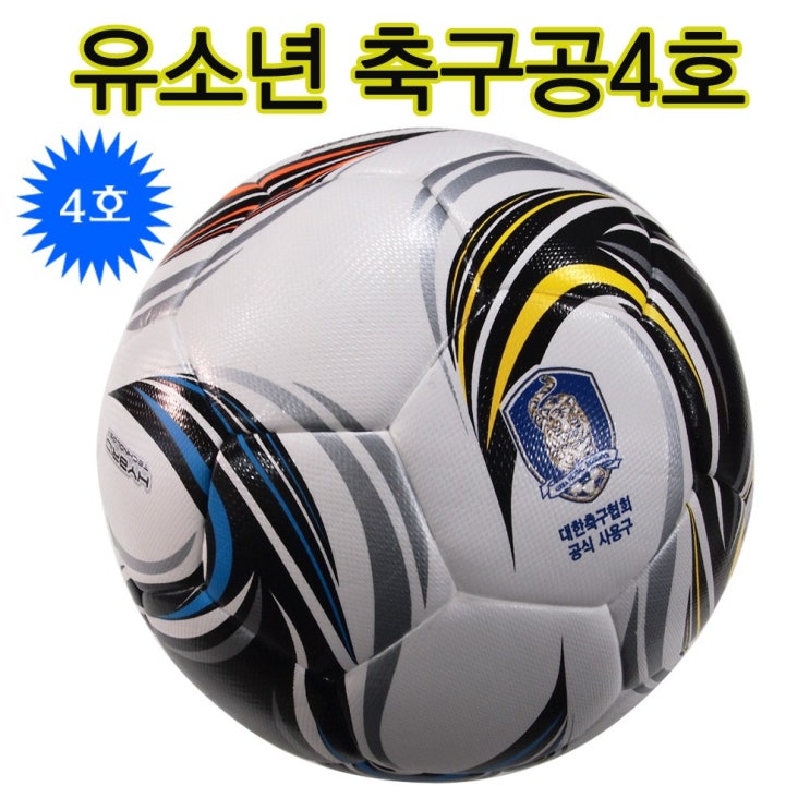 낫소 투지트레퍼 4호볼 유소년축구공 어린이축구공, 투지오렌지 추천해요 낫소 투지트레퍼 4호볼 유소년축구공 어린이축구공, 투지오렌지 추천해요